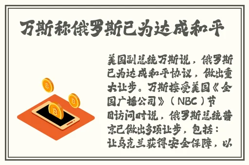妃鱼黄播tv版官网怎么看